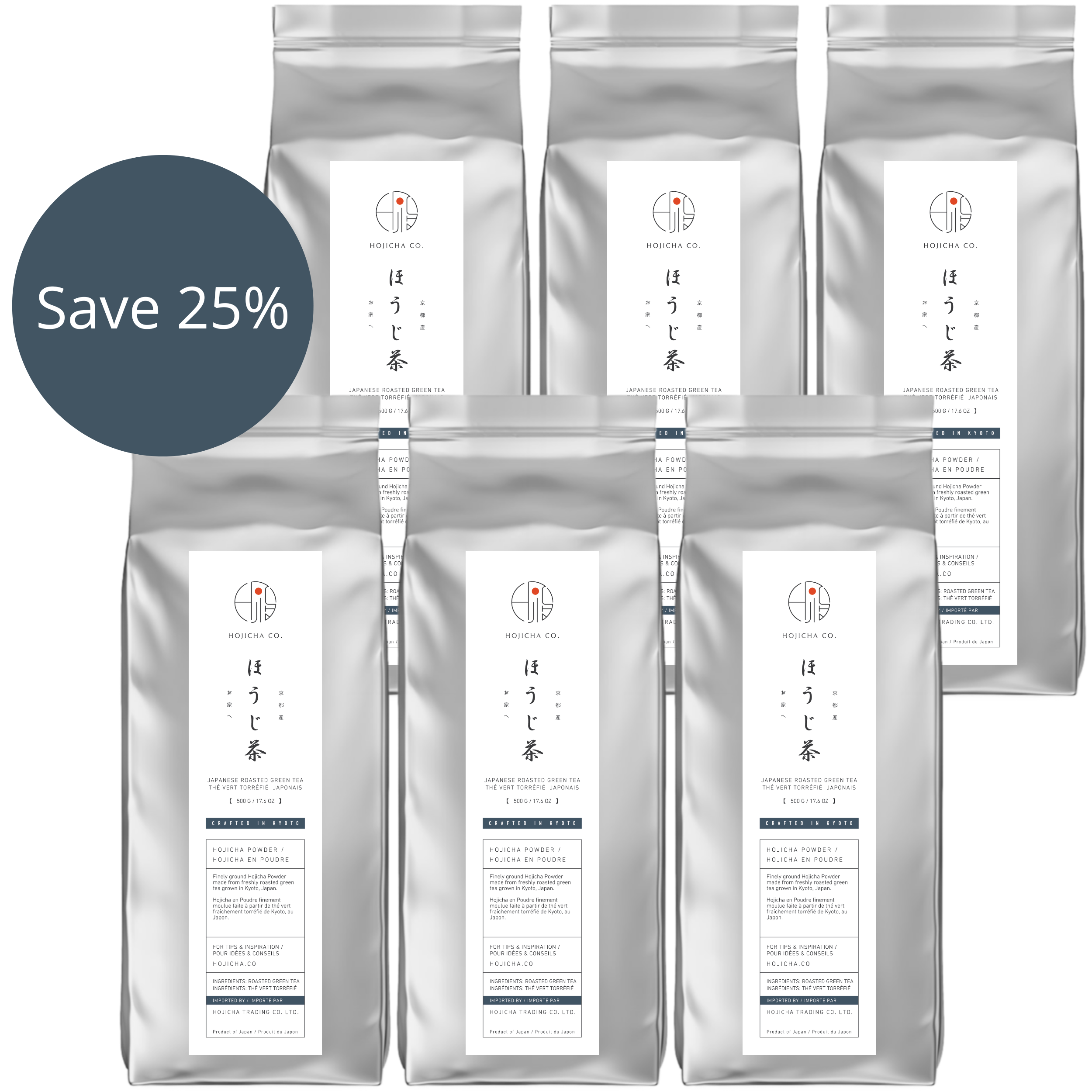 Bulk Hojicha Powder